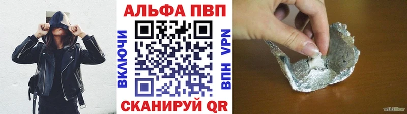 Названия наркотиков Верхняя Салда APVP  МЕФ  ГАШИШ 