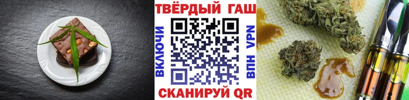 Еда ТГК конопля  Верхняя Салда 