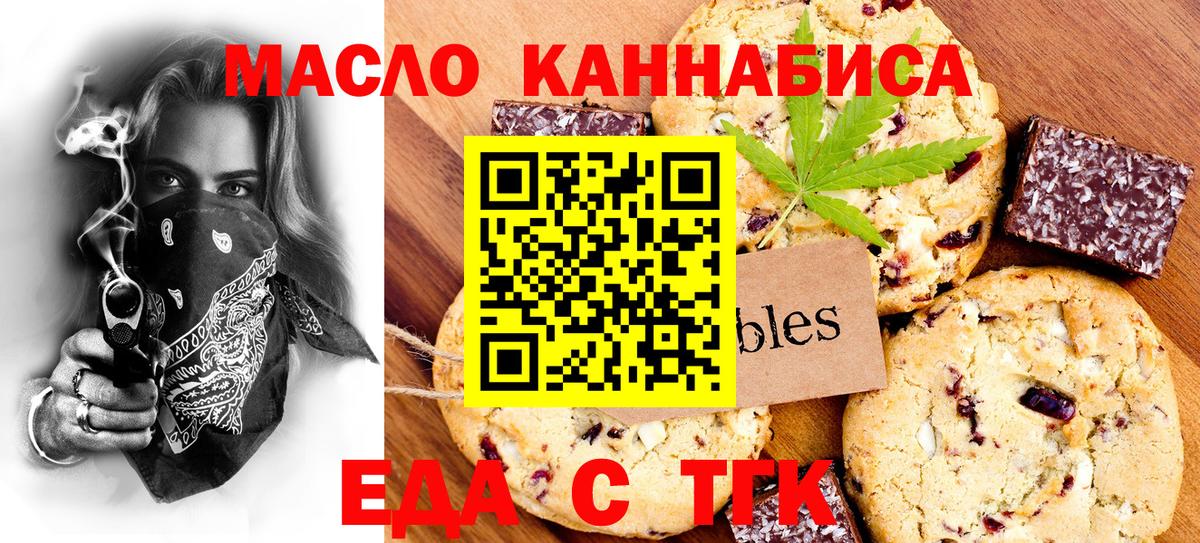 Верхняя Салда  Canna-Cookies конопля  Вход с VPN 