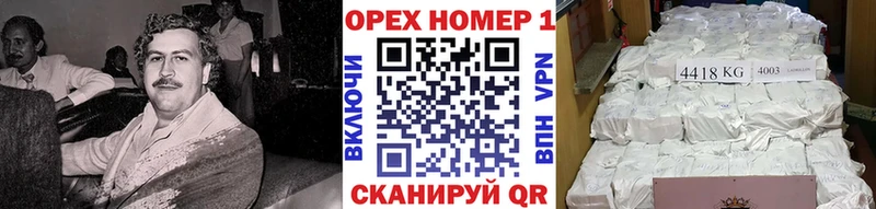 КОКАИН 97% как найти наркотики Верхняя Салда