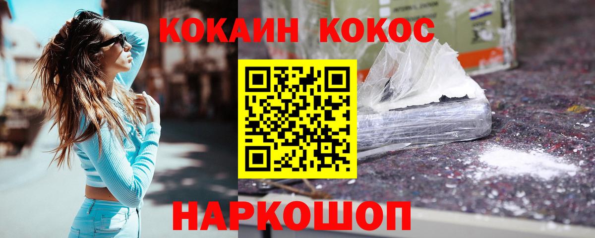 COCAIN Колумбийский Верхняя Салда
