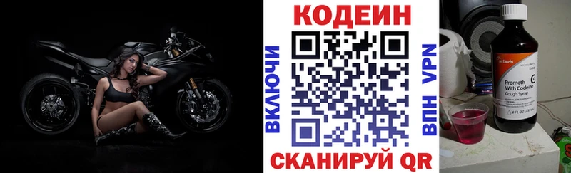 нарко площадка официальный сайт  Верхняя Салда  Кодеин Purple Drank 