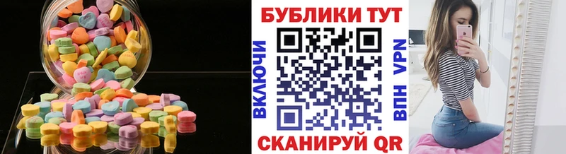 Ecstasy 99%  сколько стоит  kraken tor  Верхняя Салда 