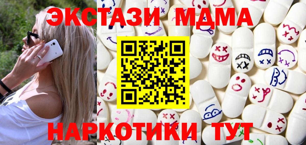 Ecstasy Cube  Вход с VPN  сколько стоит  Верхняя Салда  Ecstasy Дубай  Ecstasy 