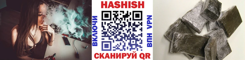 ГАШ Premium  Верхняя Салда 