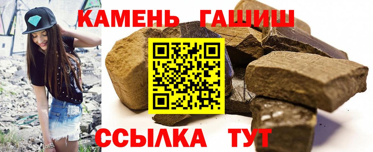 Гашиш hashish Верхняя Салда