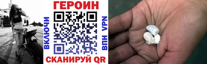Героин Афган  Верхняя Салда 