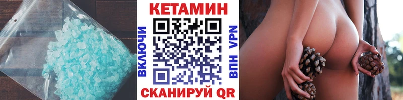 Кетамин VHQ  Верхняя Салда 