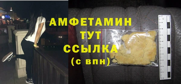 спайс Богородицк