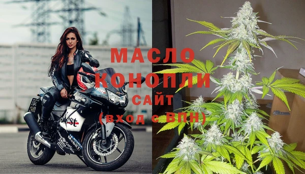 мефедрон Богородск