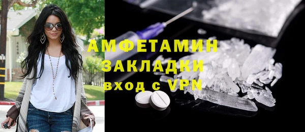 мефедрон Богородск