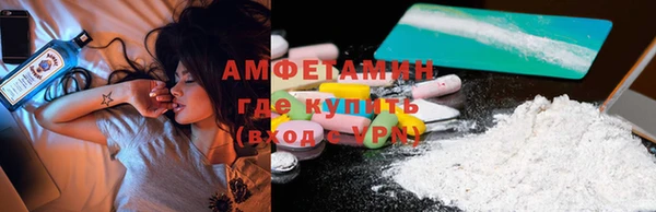 мефедрон Богородск
