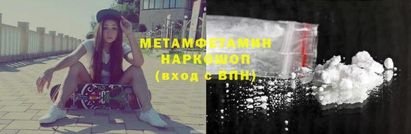 спайс Богородицк