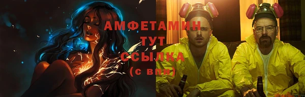 спайс Богородицк