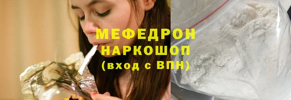 ГАЛЛЮЦИНОГЕННЫЕ ГРИБЫ Богданович