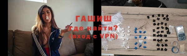 спайс Богородицк