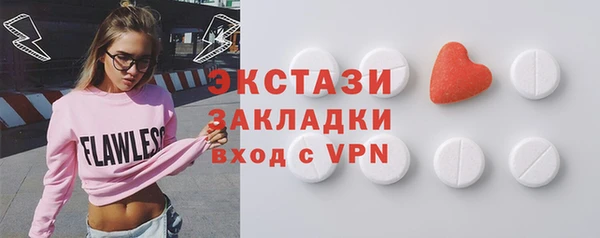 мефедрон Богородск