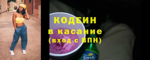 спайс Богородицк