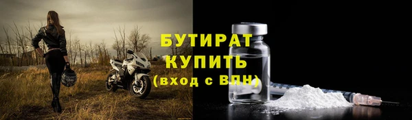мефедрон Богородск