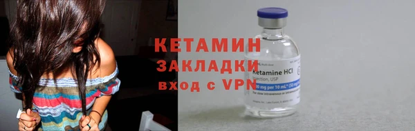мяу мяу кристалл Козловка