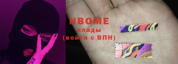спайс Богородицк