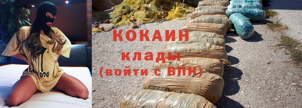 спайс Богородицк