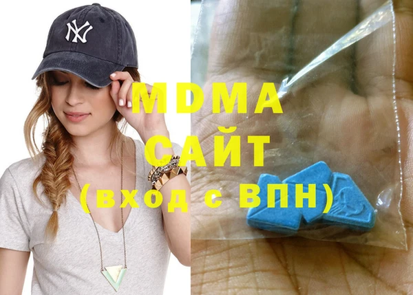 мефедрон Богородск