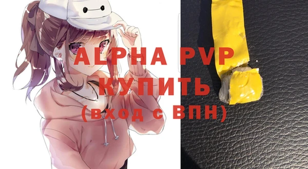 спайс Богородицк