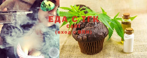 спайс Богородицк