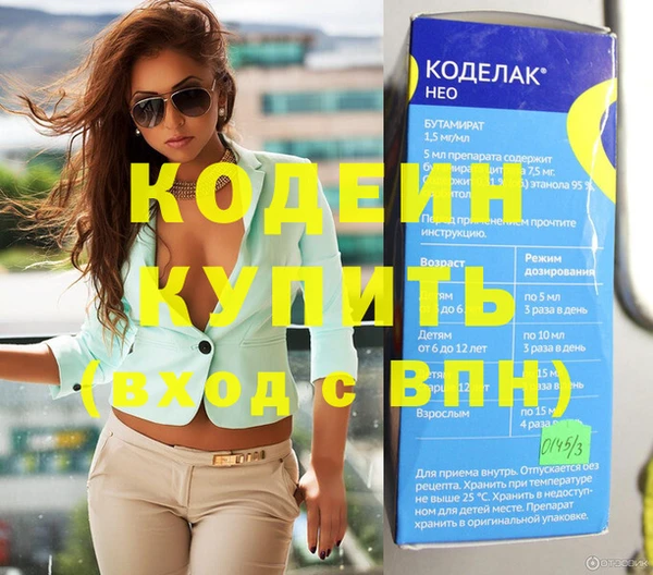 мефедрон Богородск