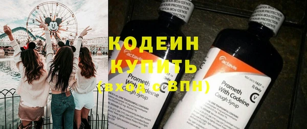 мефедрон Богородск