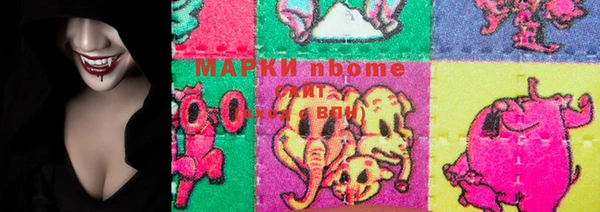 ГАЛЛЮЦИНОГЕННЫЕ ГРИБЫ Богданович