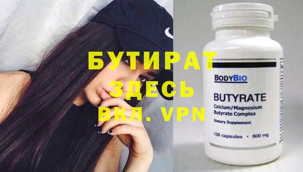 спайс Богородицк