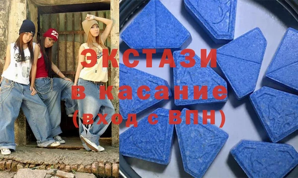 спайс Богородицк
