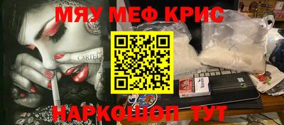 прущая мука Гуково