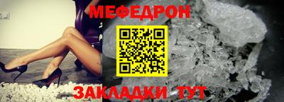 прущие грибы Гулькевичи