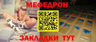 прущие грибы Гулькевичи