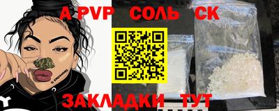 прущая мука Гуково