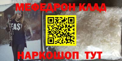 прущие грибы Гулькевичи