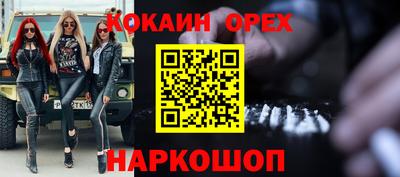 прущая мука Гуково