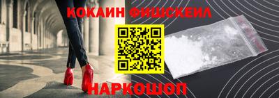 прущие грибы Гулькевичи