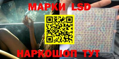 марки lsd Гудермес