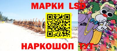 прущие грибы Гулькевичи