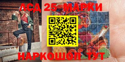 прущие грибы Гулькевичи