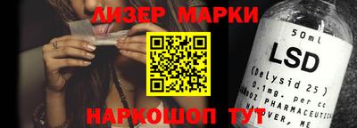 марки lsd Гудермес