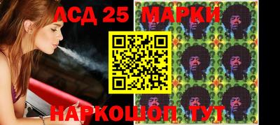 прущие грибы Гулькевичи