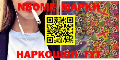 марки lsd Гудермес