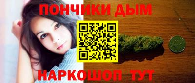 прущая мука Гуково