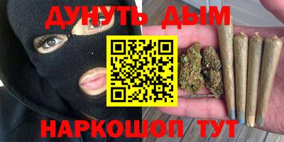 марки lsd Гудермес