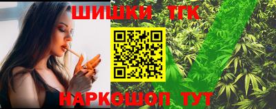 прущие грибы Гулькевичи